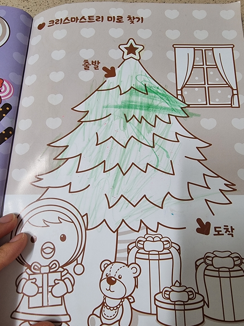 뽀로로 칼라색칠공부 전2권 세트 이미지 4