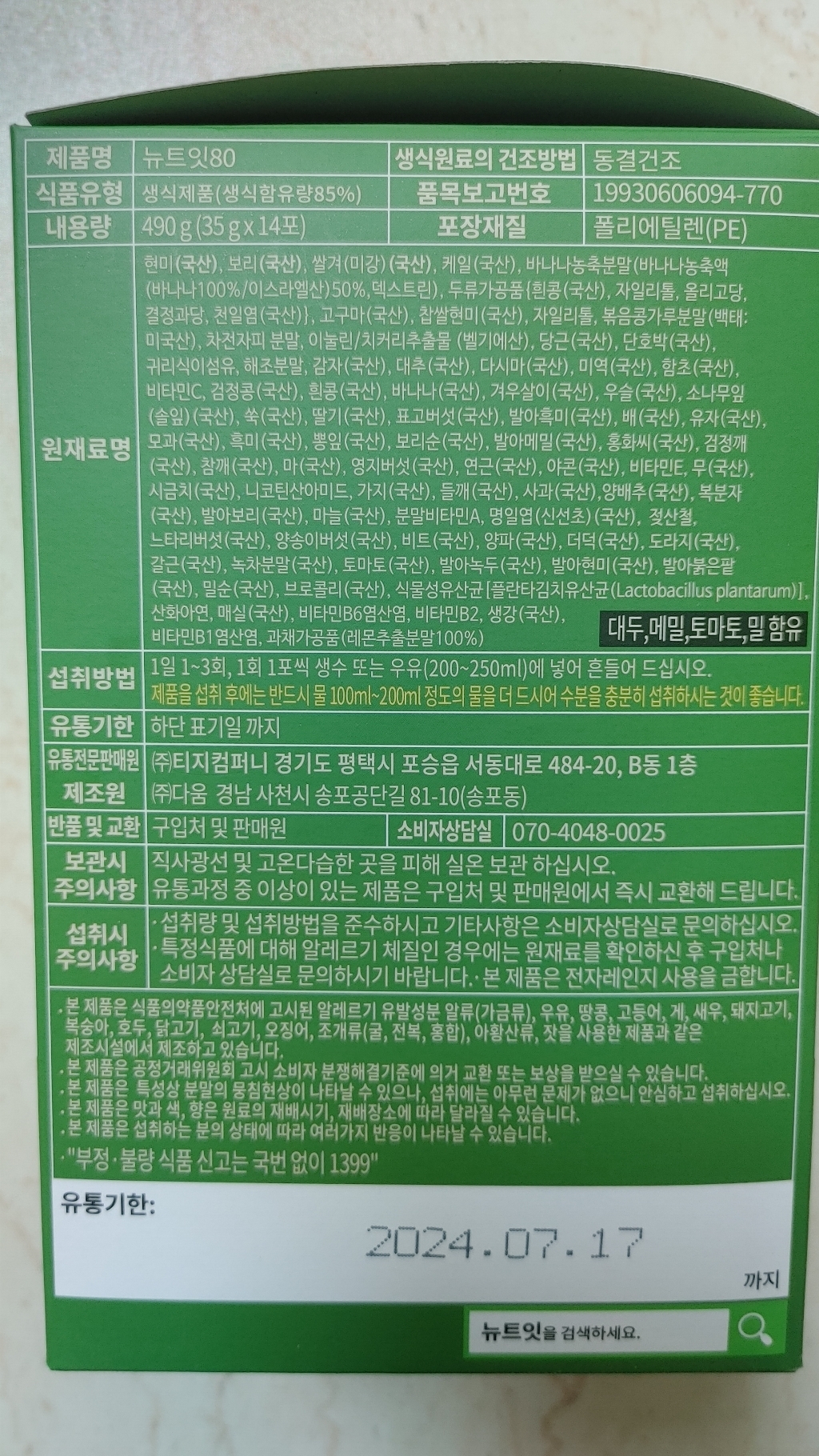 리뷰 이미지