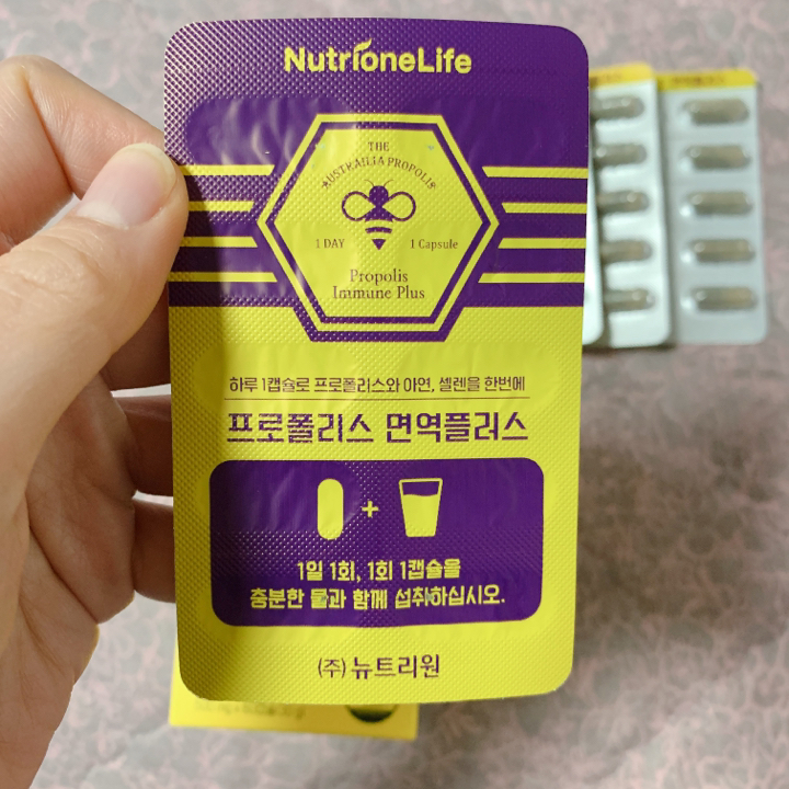 뉴트리원 프로폴리스 면역 플러스 60정, 1개 이미지 4