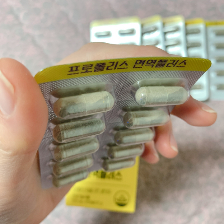 뉴트리원 프로폴리스 면역 플러스 60정, 3개 실사용 후기 | 효과 있을까? - 상품 이미지 4