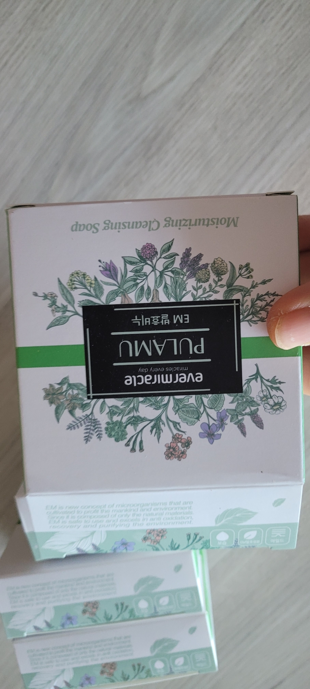 풀라무EM발효비누(100g) 20개 세안 세숫 보습 피부탄력 노폐물제거 ... 솔직 후기 | 실사용자 리뷰 분석 - 상품 이미지 1