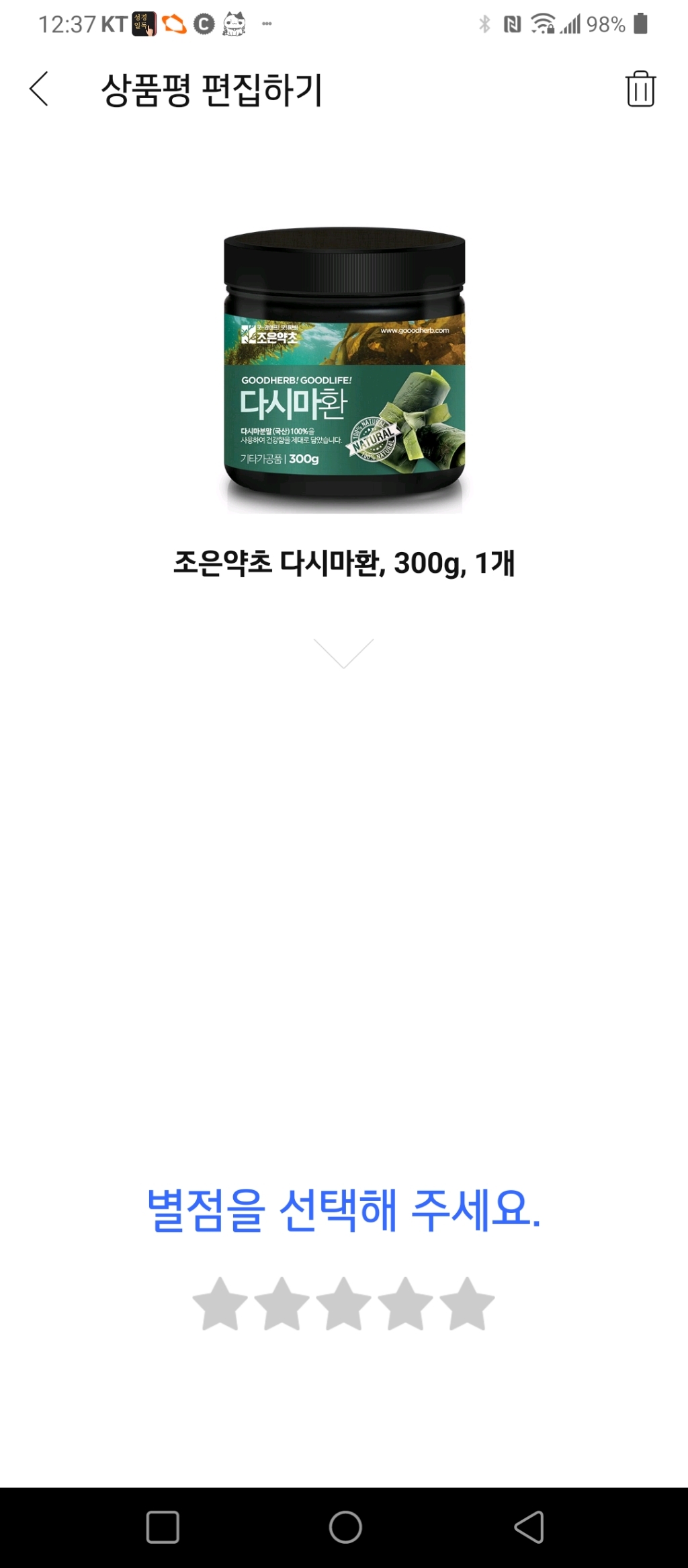 리뷰 이미지