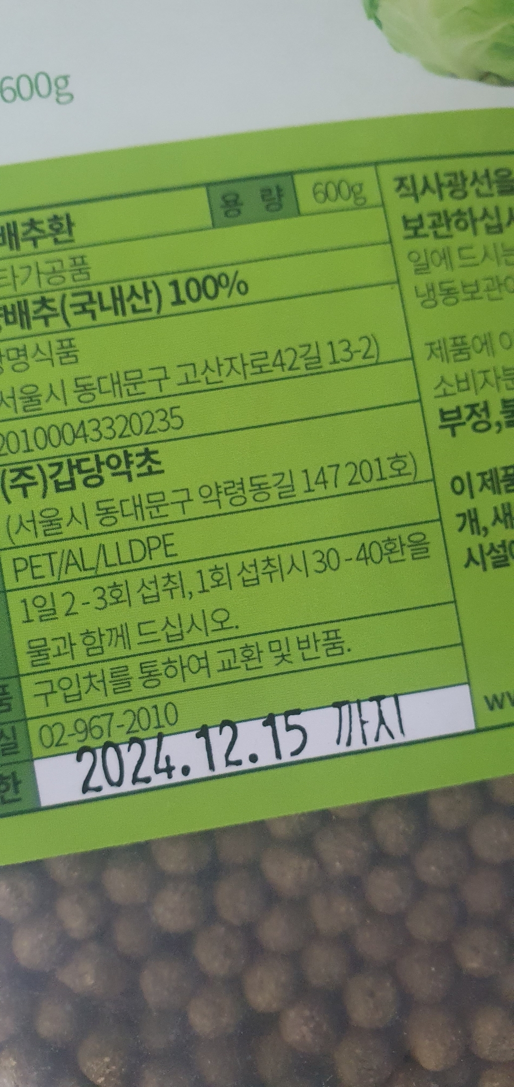 리뷰 이미지