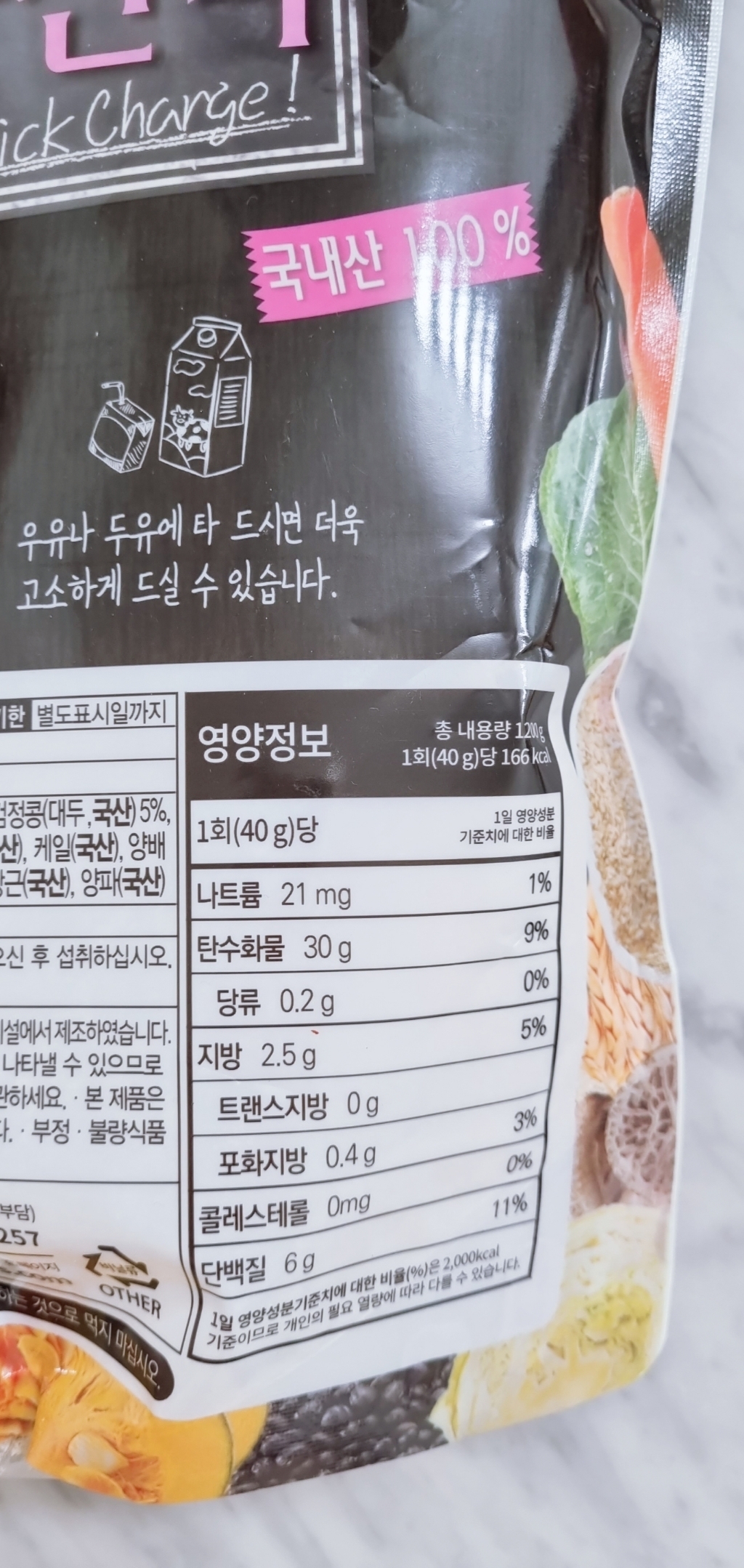 태광선식 일일곡식 아침이 든든한 검정콩선식 1.2kg, 3개 솔직 후기 | 실사용자 리뷰 분석 - 상품 이미지 4