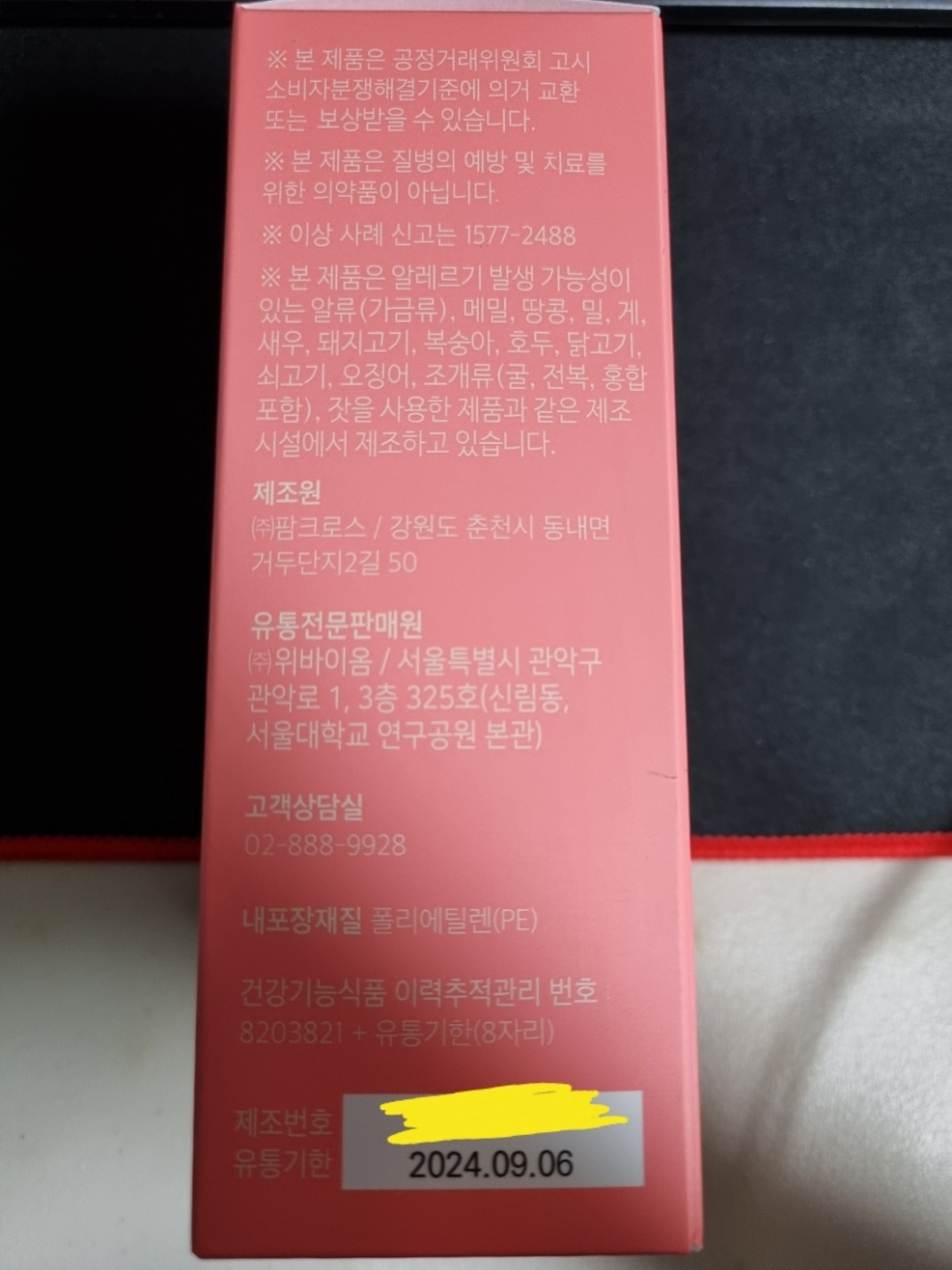 리뷰 이미지