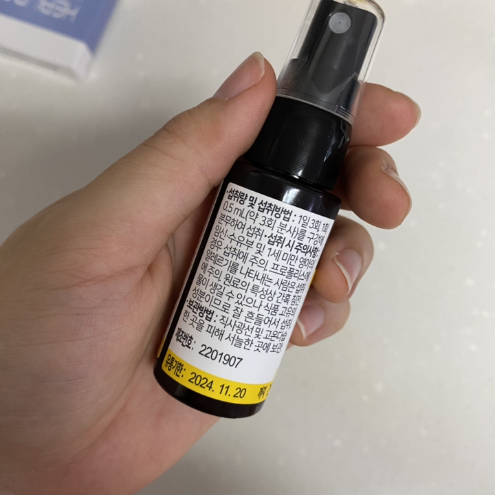 함소아 프로폴리스 30ml, 3개 이미지 2