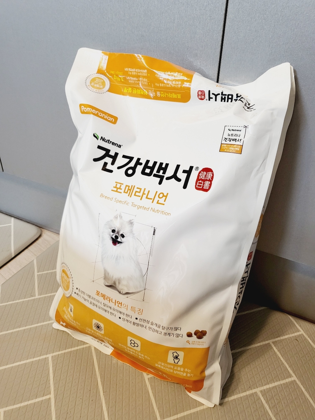 건강백서 강아지 기능성 사료 이미지 3