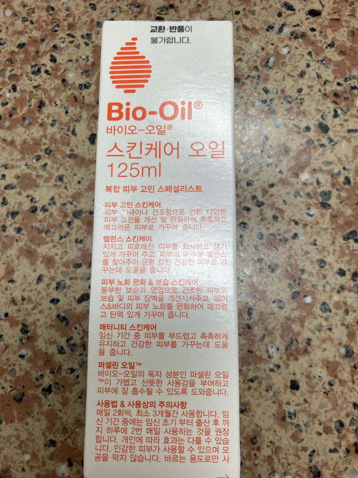 바이오오일 멀티오일 솔직 후기 | 피부 타입별 분석 - 상품 이미지 2