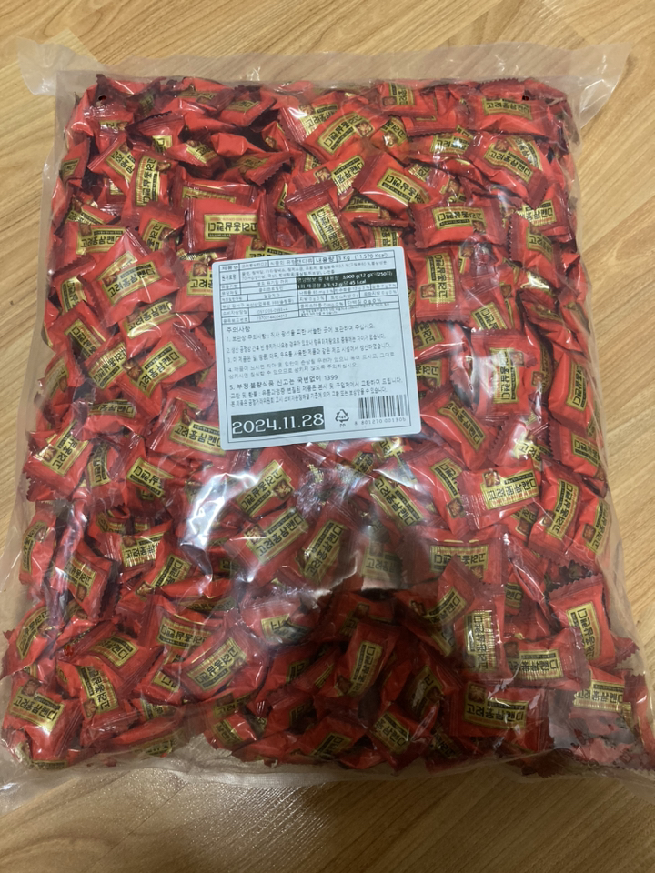 일광제과 고려홍삼캔디2 700g, 4개 맛있게 먹은 솔직 후기 - 상품 이미지 2