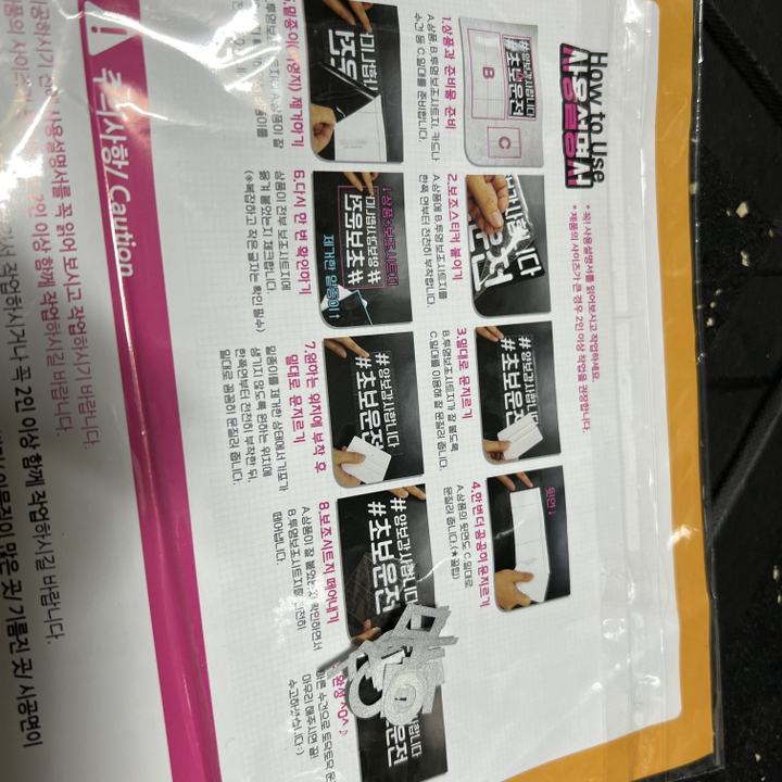 리뷰 이미지