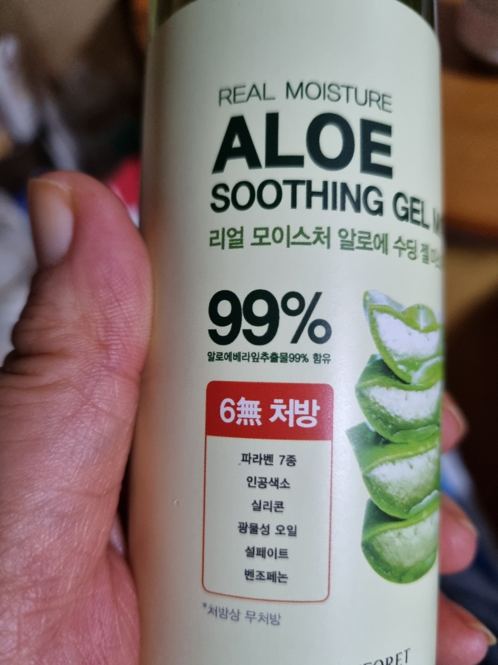 리뷰 이미지
