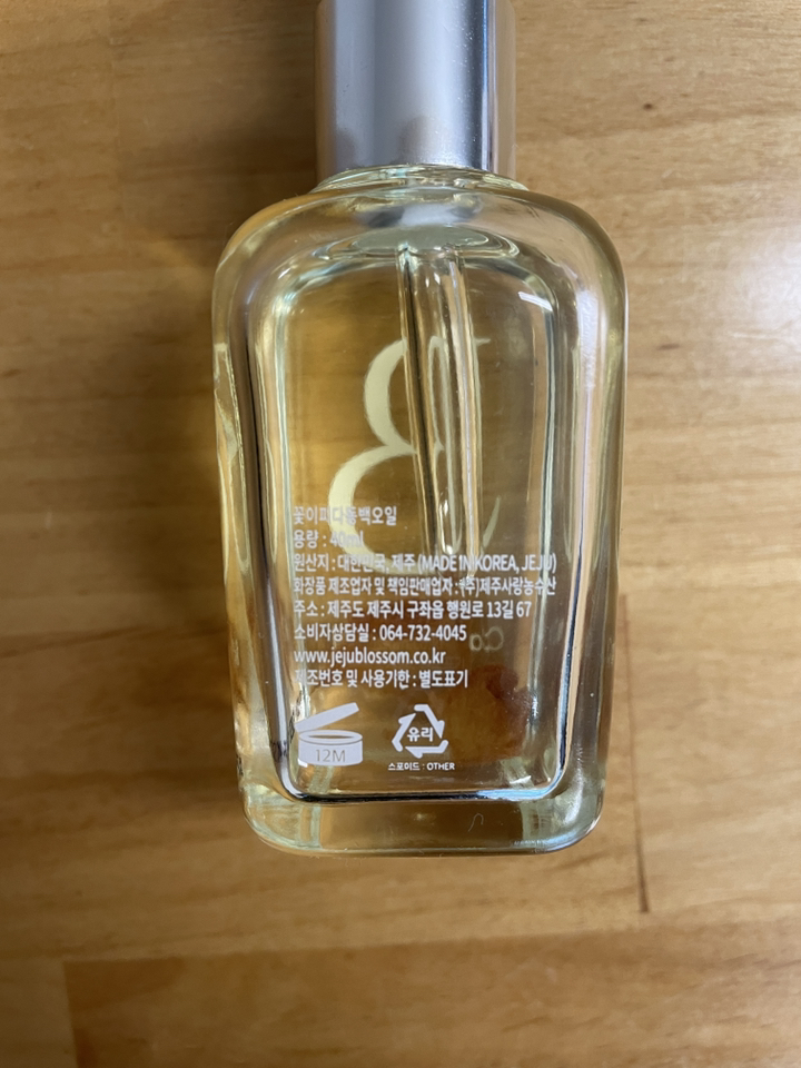 꽃이피다 제주 동백오일 페이스 오일 30ml 솔직 후기 | 실사용자 리뷰 분석 - 상품 이미지 2