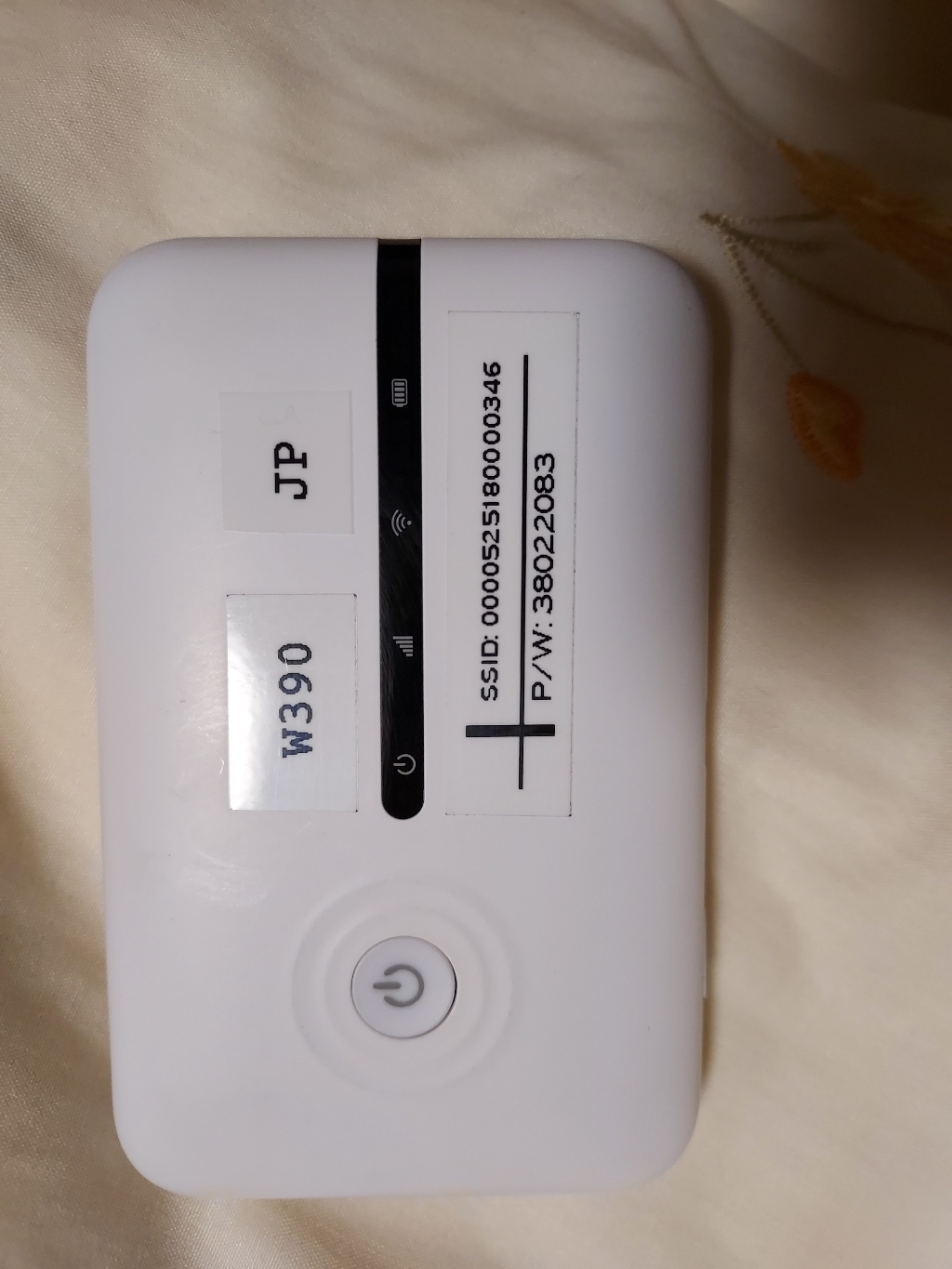 일본 포켓와이파이 완전 무제한 LTE 택배수령 이미지 3