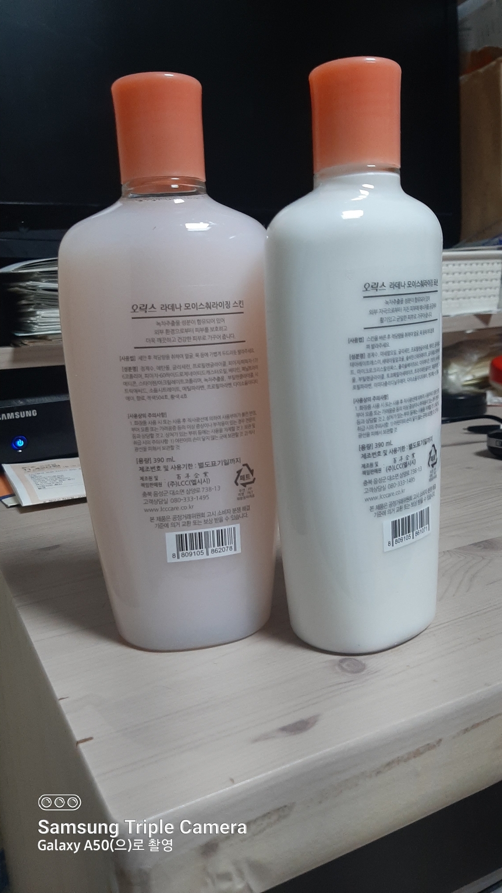 오릭스 라데나 모이스춰라이징 390ml 로션 + 스킨 1개씩 이미지 2