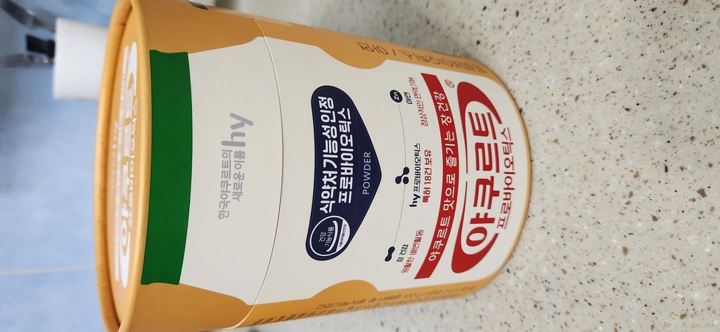 에치와이 야쿠르트 프로바이오틱스 유산균 120g, 2개 이미지 4