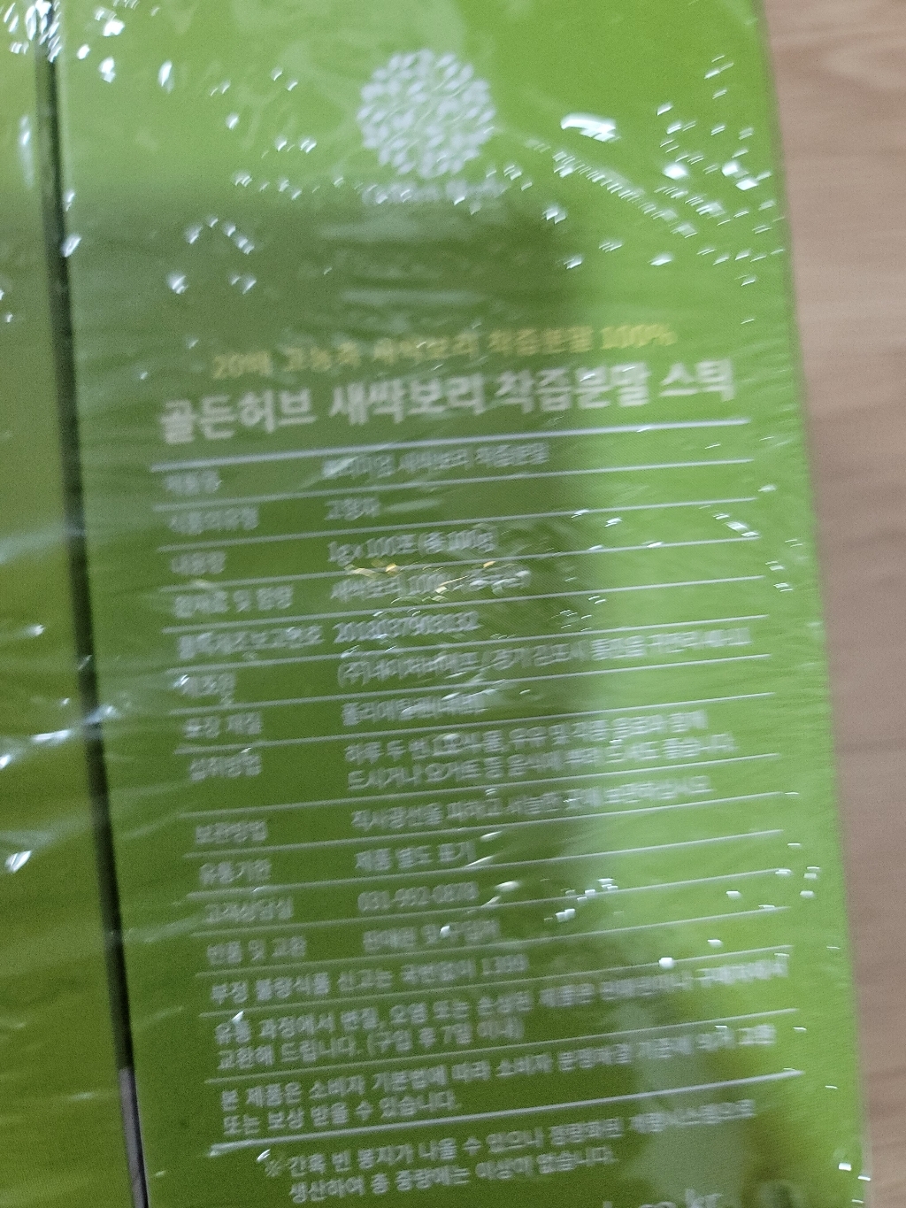 리뷰 이미지