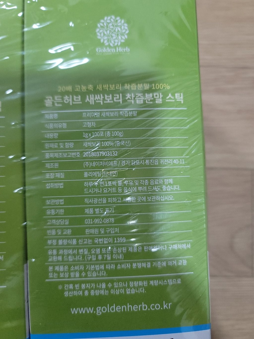 리뷰 이미지