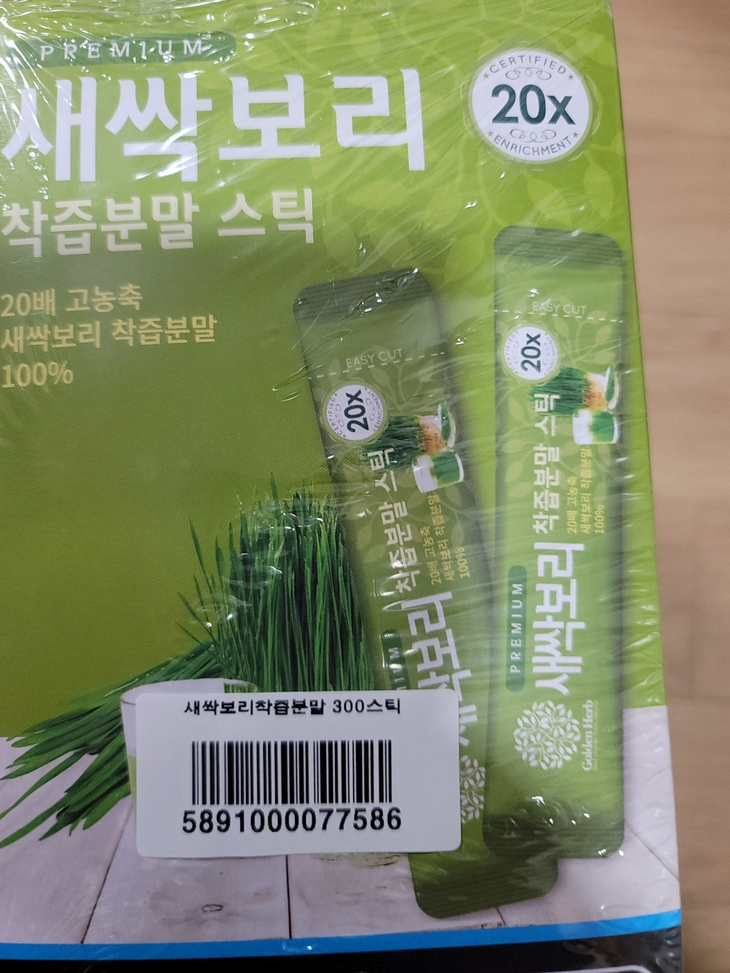 리뷰 이미지