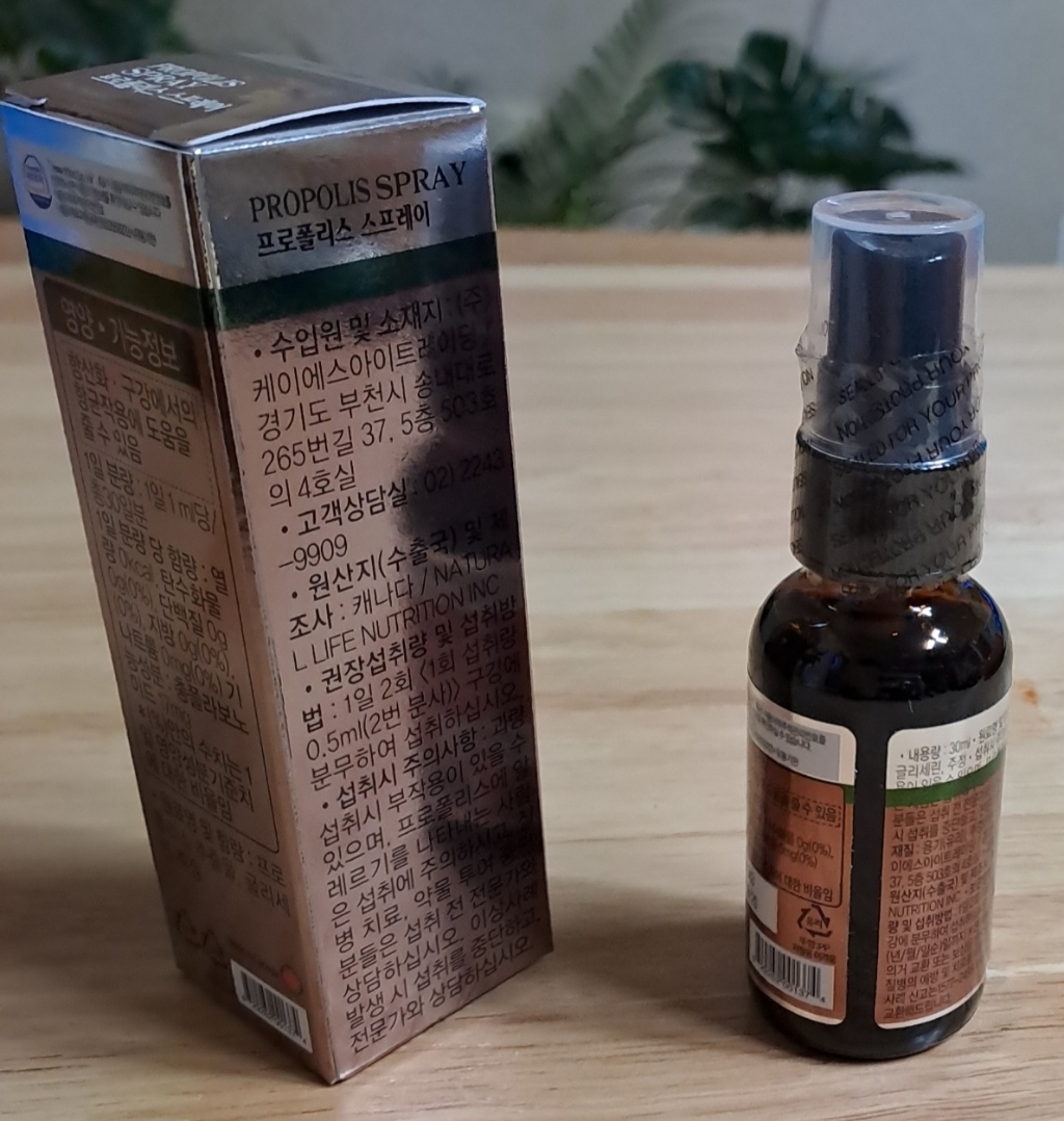 내츄럴플러스 프로폴리스 스프레이 30ml, 2개 이미지 2