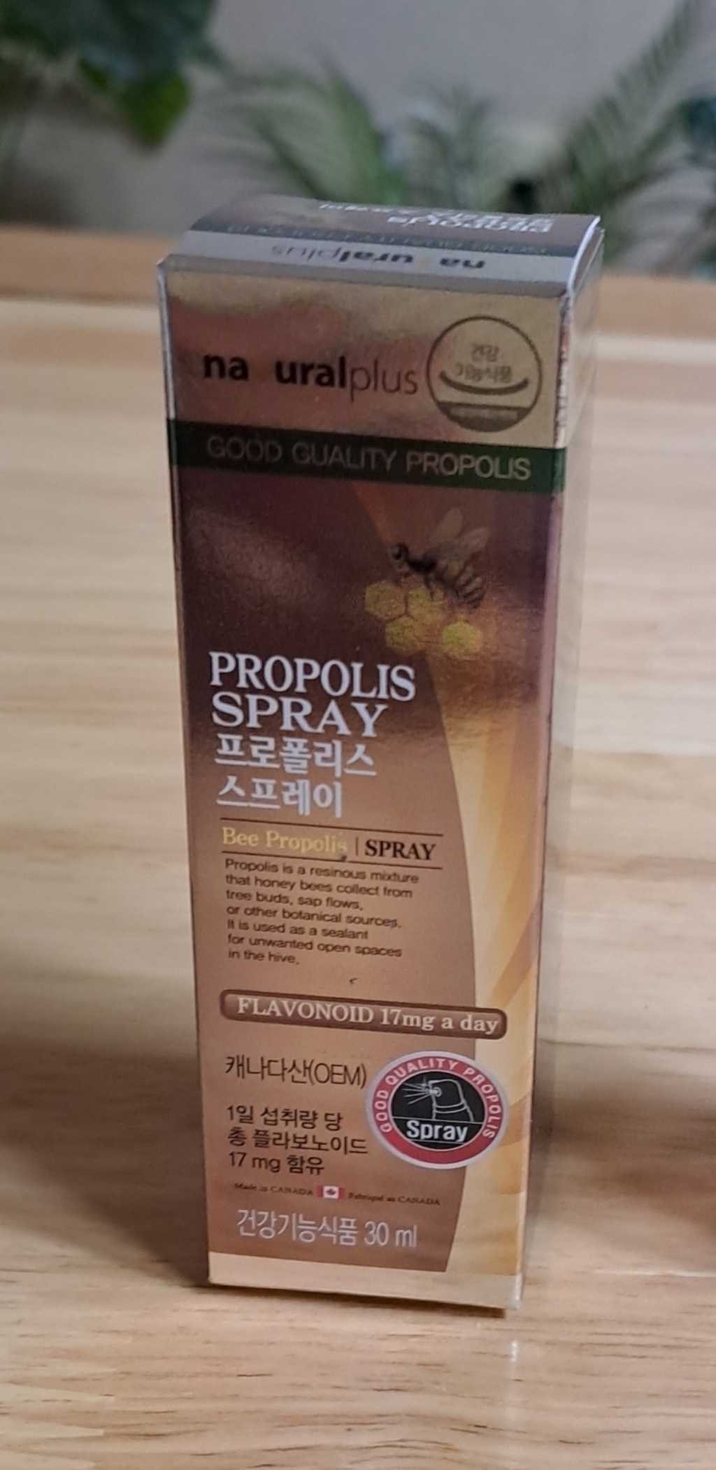 내츄럴플러스 프로폴리스 스프레이 30ml, 2개 솔직 후기 | 실사용자 리뷰 분석 - 상품 이미지 3