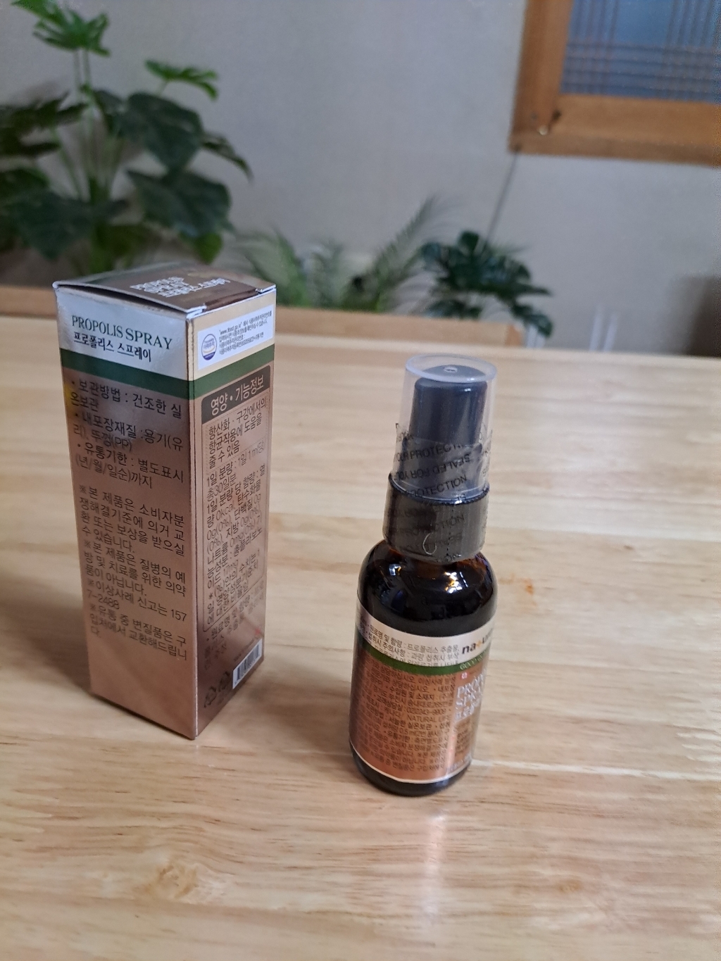내츄럴플러스 프로폴리스 스프레이 30ml, 2개 솔직 후기 | 실사용자 리뷰 분석 - 상품 이미지 1