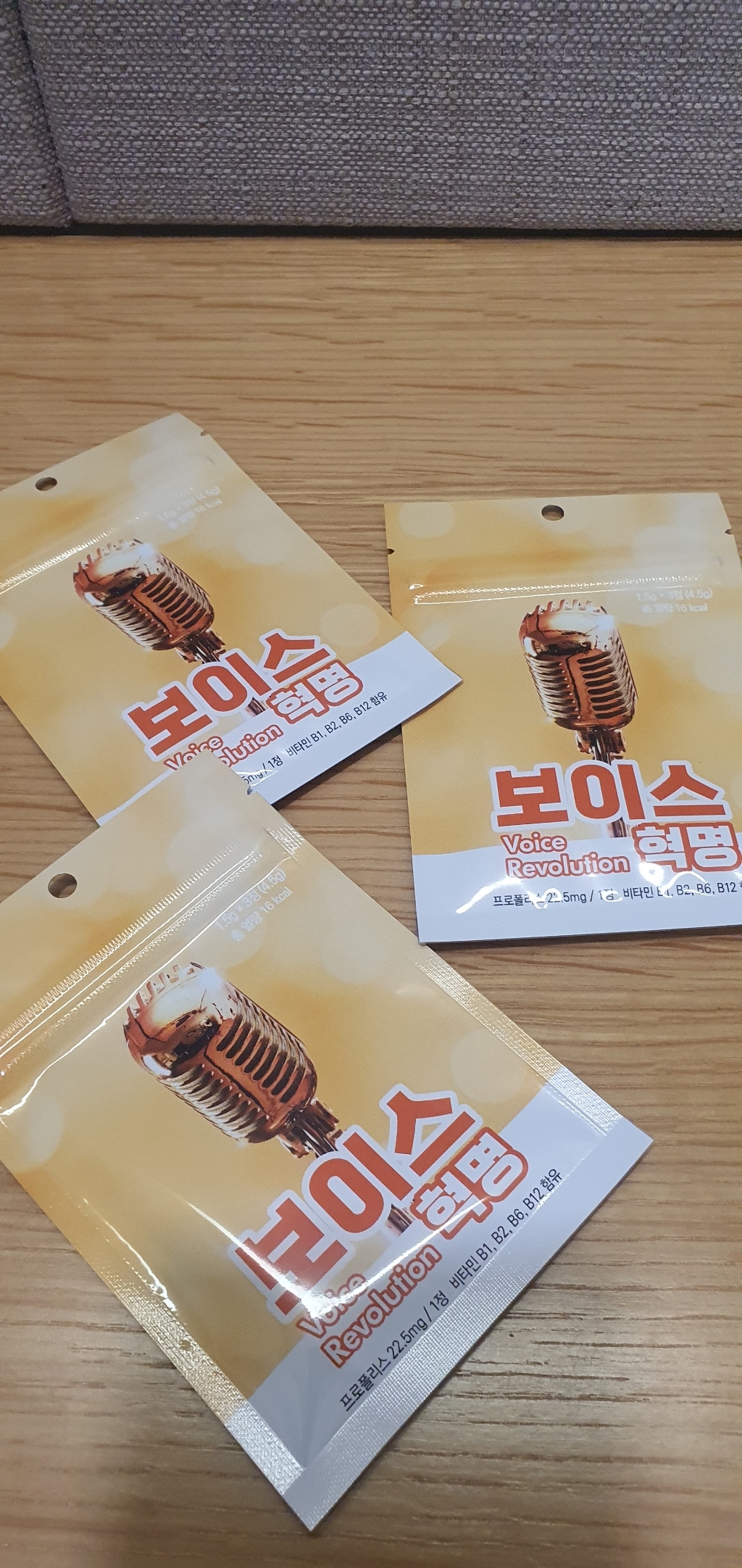 보이스혁명 목관리 목소리관리 기관지 성대관리 프로폴리스 영양제 5포(15... 솔직 후기 | 실사용자 리뷰 분석 - 상품 이미지 2