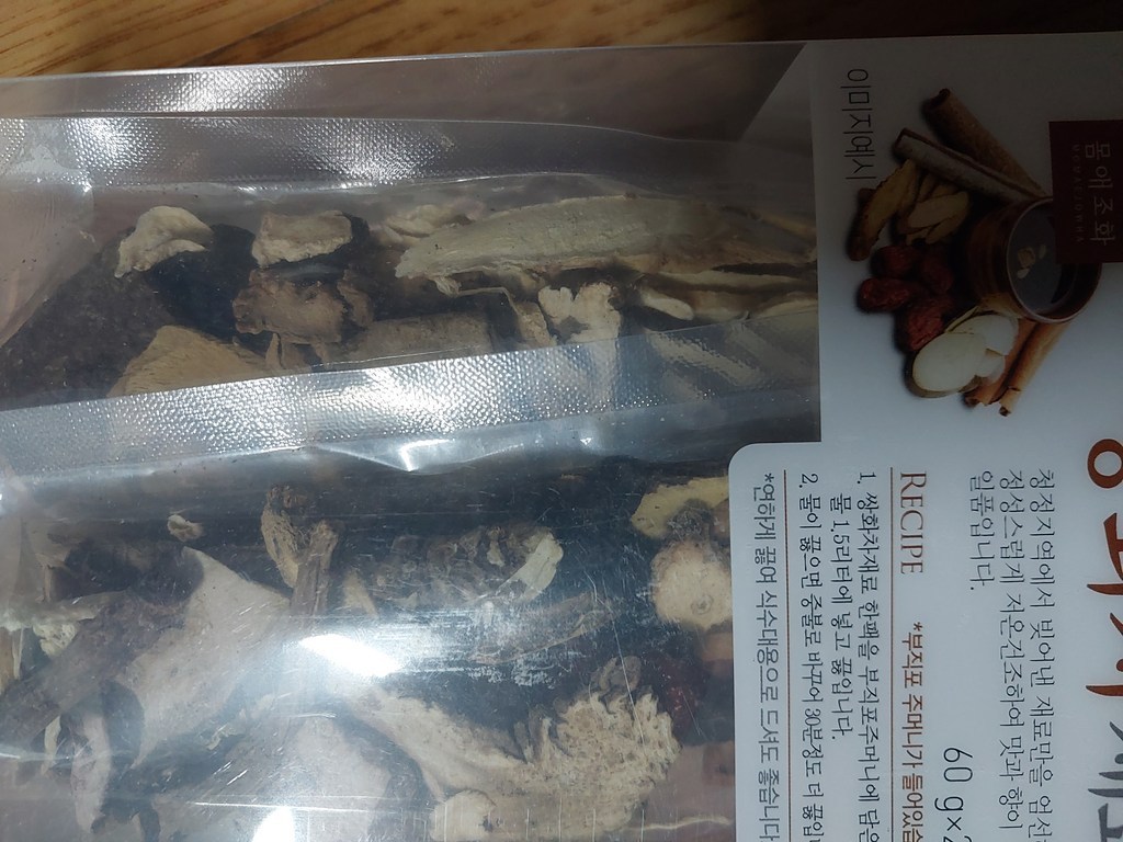 토종마을 국산 오가피나무 600g, 1개 맛있게 먹은 솔직 후기 - 상품 이미지 3