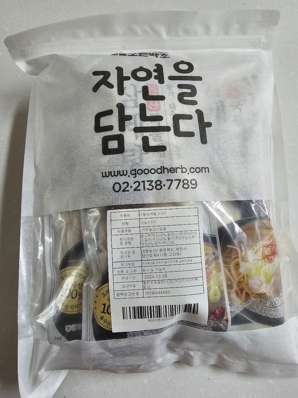 리뷰 이미지