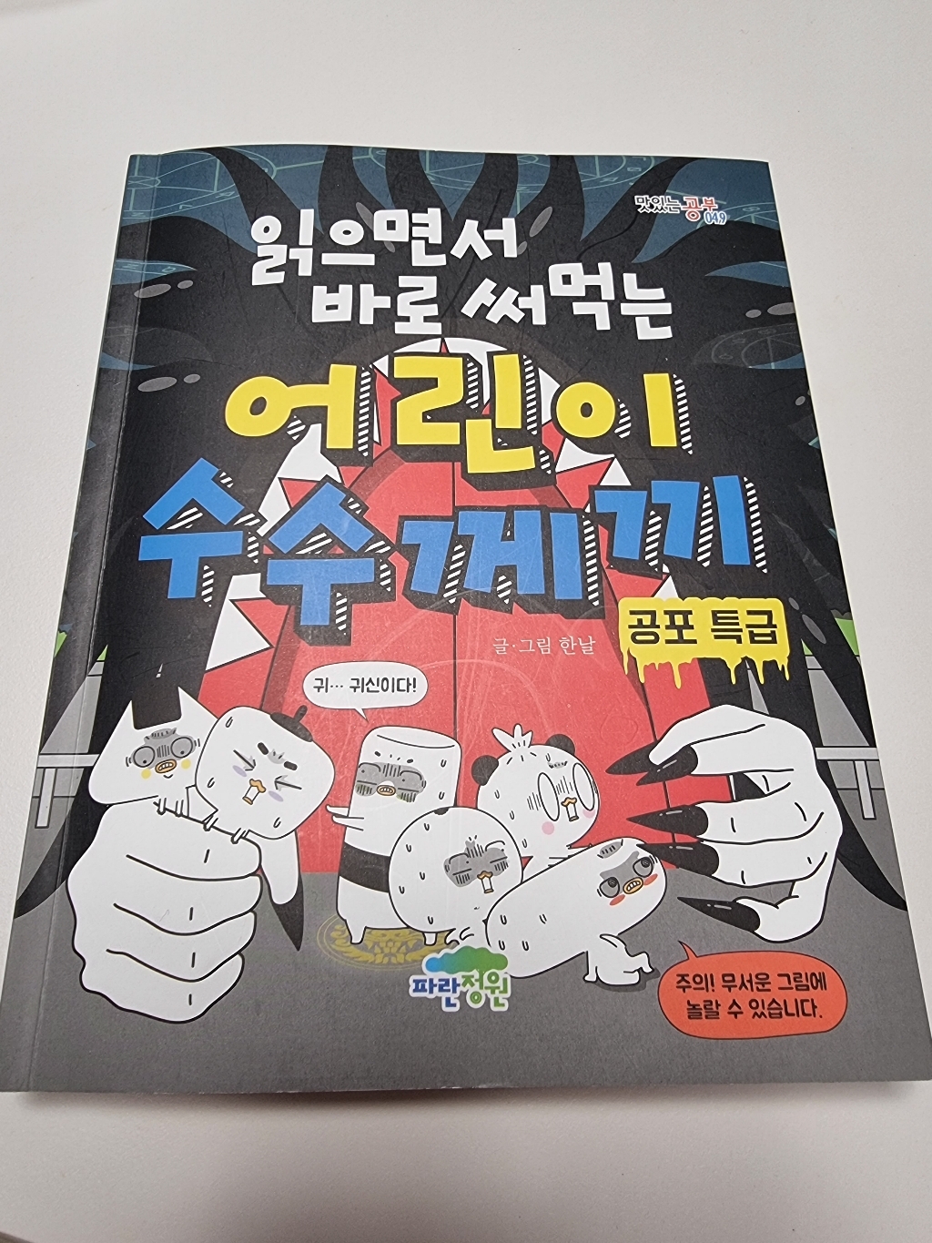 리뷰 이미지