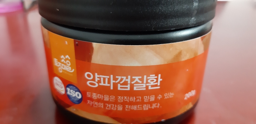 토종마을 양파껍질환 200g, 1개 실사용 후기 | 효과 있을까? - 상품 이미지 3