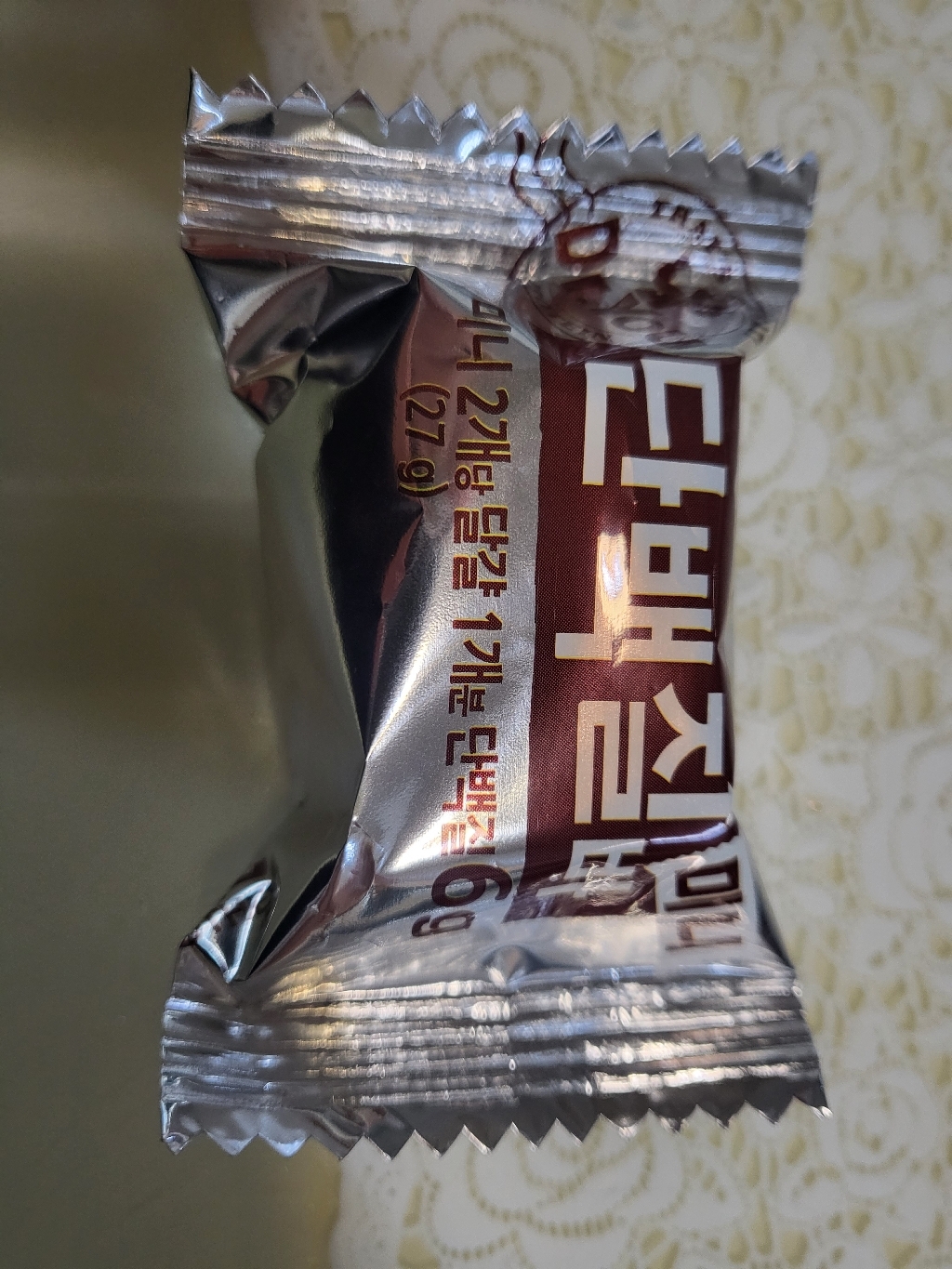 오리온 닥터유 단백질바 미니 간식용 대용량 13.5g, 100개 맛있게 먹은 솔직 후기 - 상품 이미지 3