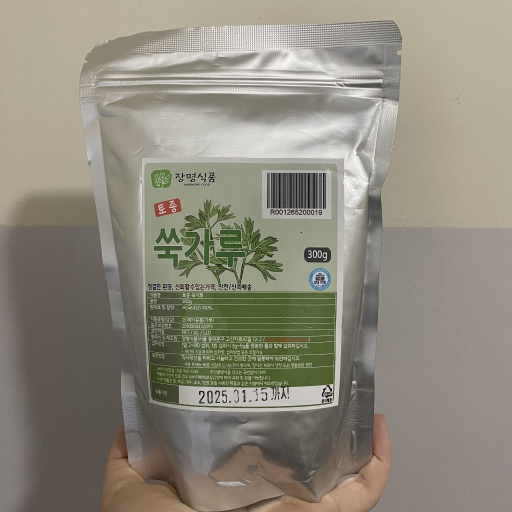 장명식품 토종 쑥가루 300g, 1개 맛있게 먹은 솔직 후기 - 상품 이미지 3