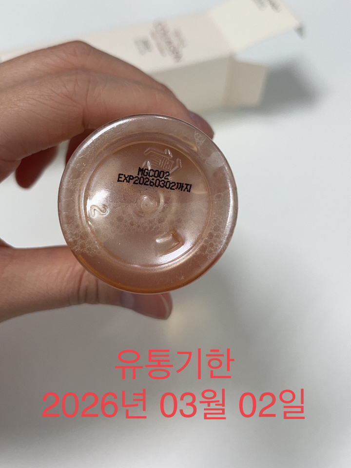 토니모리 트리플 콜라겐 토탈 텐션 미스트 솔직 후기 | 실사용자 리뷰 분석 - 상품 이미지 3