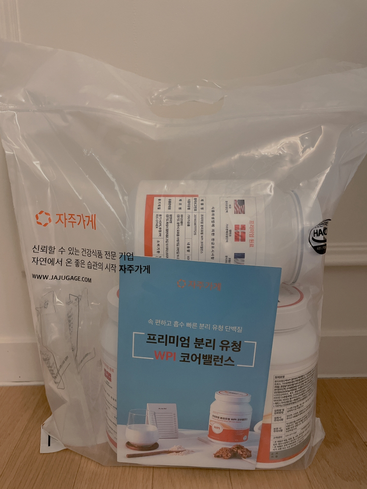 자주가게 분리 유청 단백질 WPI 락토프리 식약청 해썹 인증 대용량 60... 운동러 솔직 후기 | 실사용 리뷰 - 상품 이미지 2