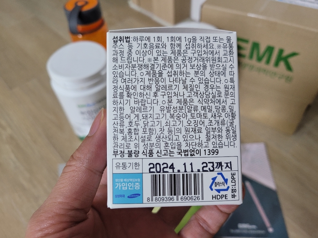 [이엠팜] 식용EM분말 - 식용이엠 먹는EM이엠 장내미생물 장내세균 마이... 맛있게 먹은 솔직 후기 - 상품 이미지 4