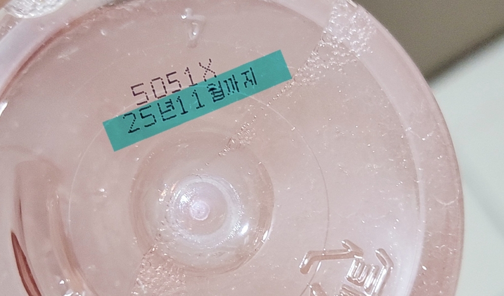 나드 딥 클리어 립 앤 아이리무버 솔직 후기 | 실사용자 리뷰 분석 썸네일
