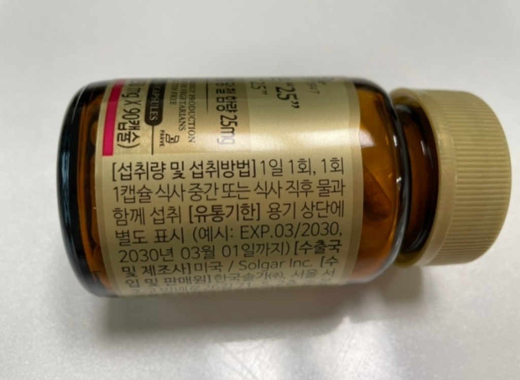 솔가 철분 25 90정, 1개 실사용 후기 | 효과 있을까? - 상품 이미지 4