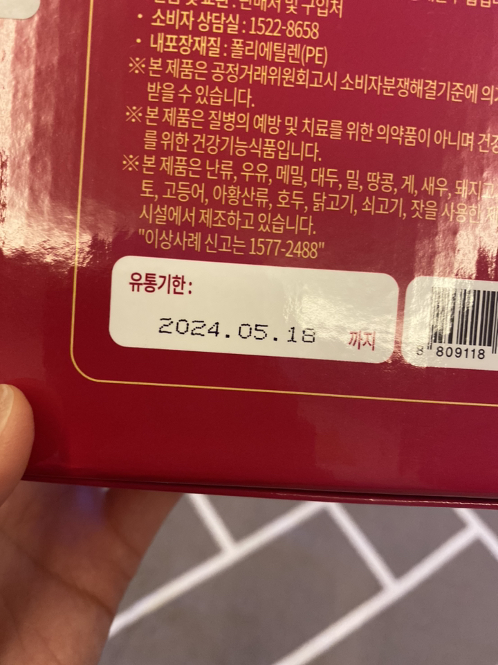 정원삼 6년근 고려홍삼정 365 스틱 키즈 30포 + 쇼핑백 300ml, 1개 이미지 4