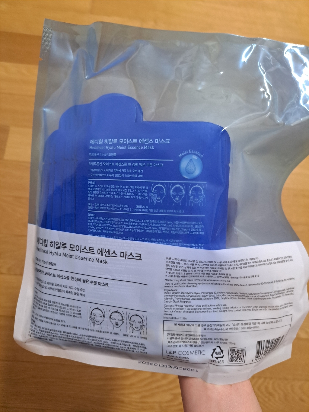 메디힐 히알루 모이스트 에센스 마스크 20ml 솔직 후기 | 실사용자 리뷰 분석 - 상품 이미지 3