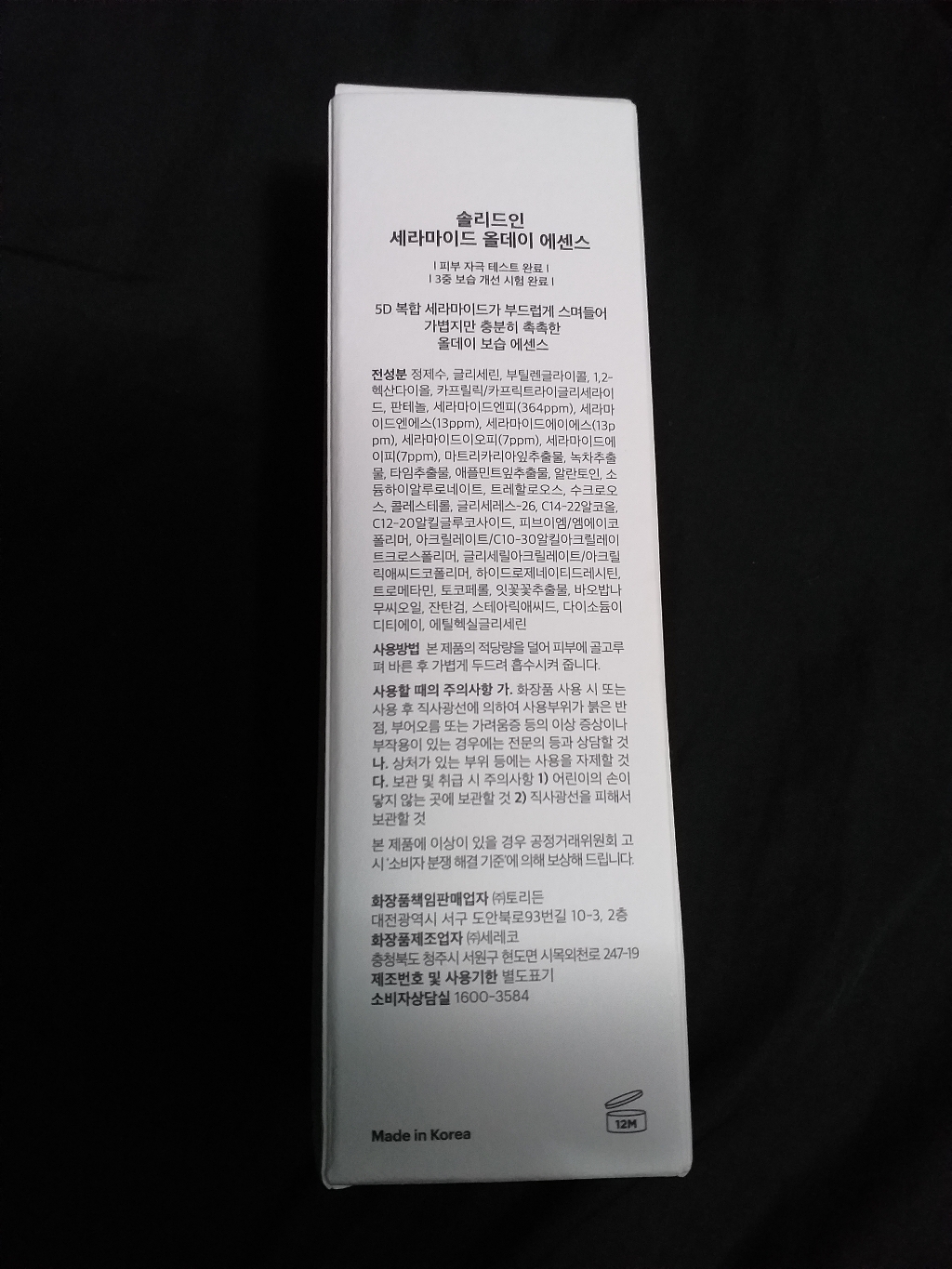 리뷰 이미지