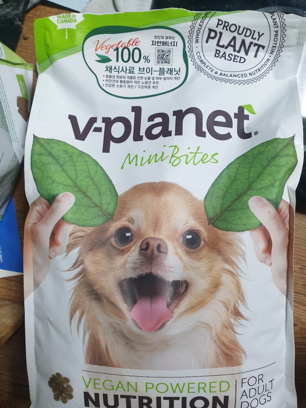 강아지 비건 사료 브이플래닛 미니바이트 채식 사료 2.04kg 이미지 3