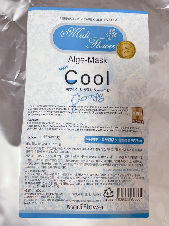 메디플라워 모델링팩 쿨 1kg+팩도구4종 세트 솔직 후기 | 피부 타입별 분석 - 상품 이미지 4