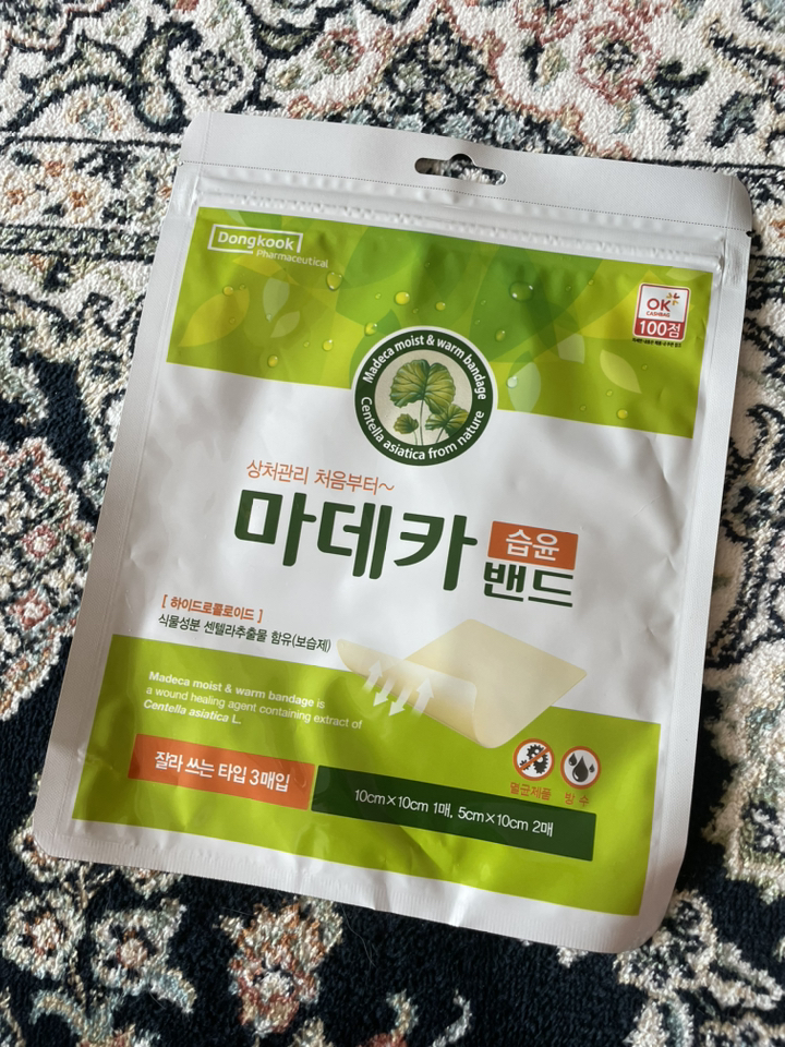 동국제약 마데카 습윤 밴드 잘라 쓰는 타입 3p세트 실사용 후기 | 효과 있을까? - 상품 이미지 4