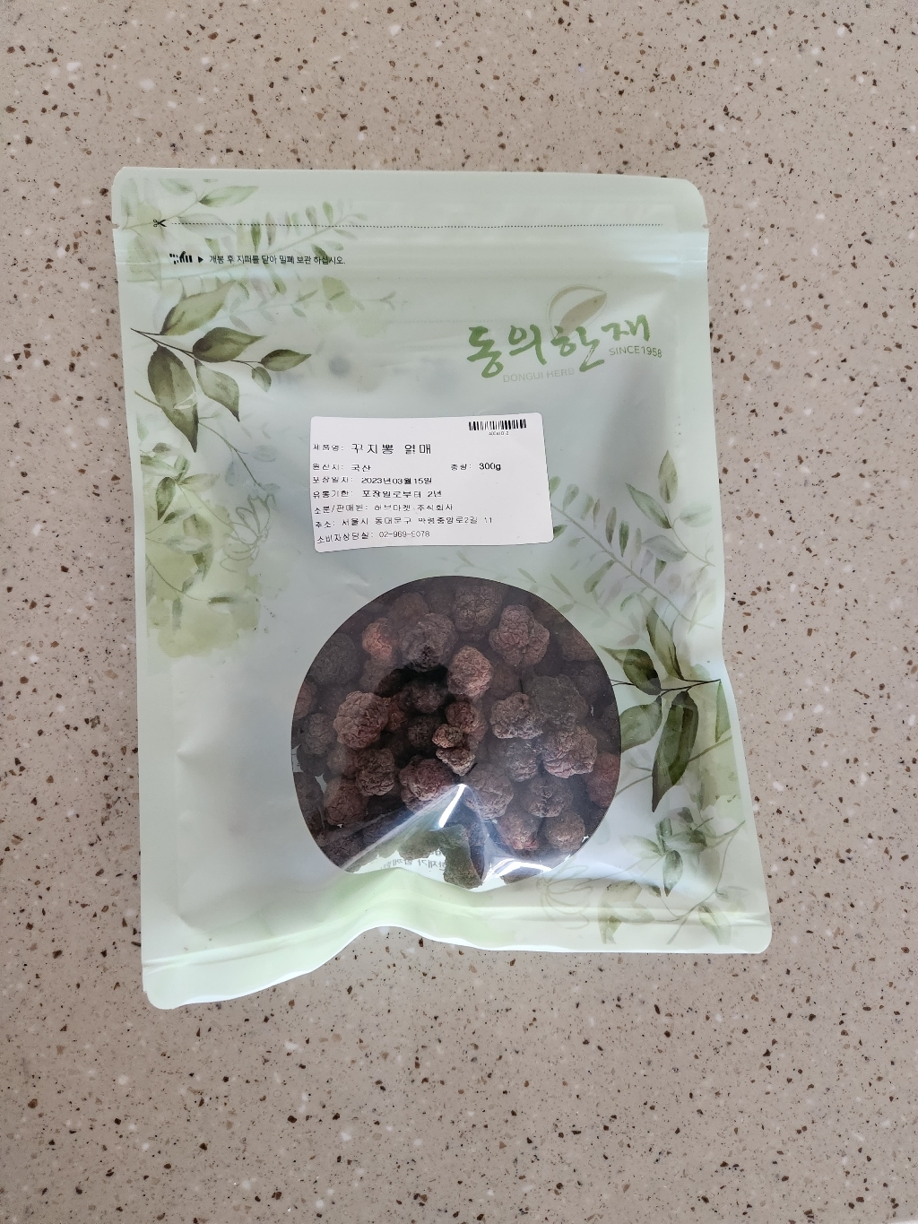 리뷰 이미지