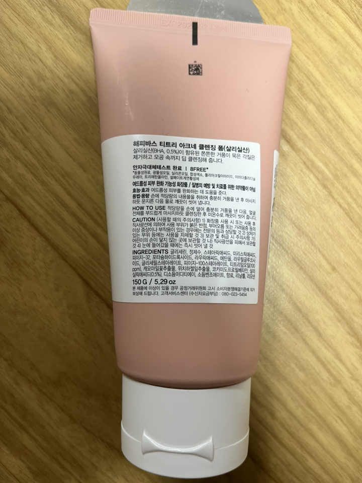 해피바스 티트리 아크네 클렌징 폼 이미지 4