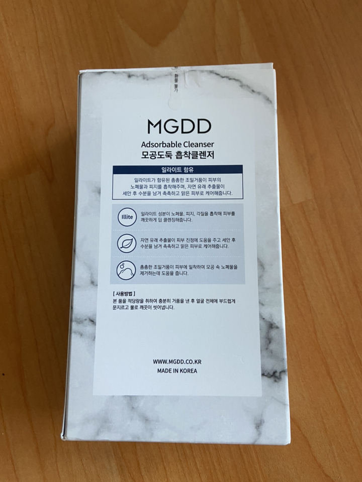 리뷰 이미지