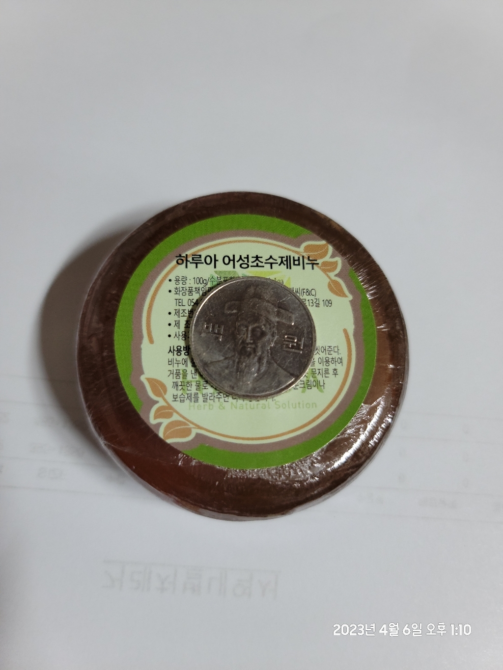 리뷰 이미지