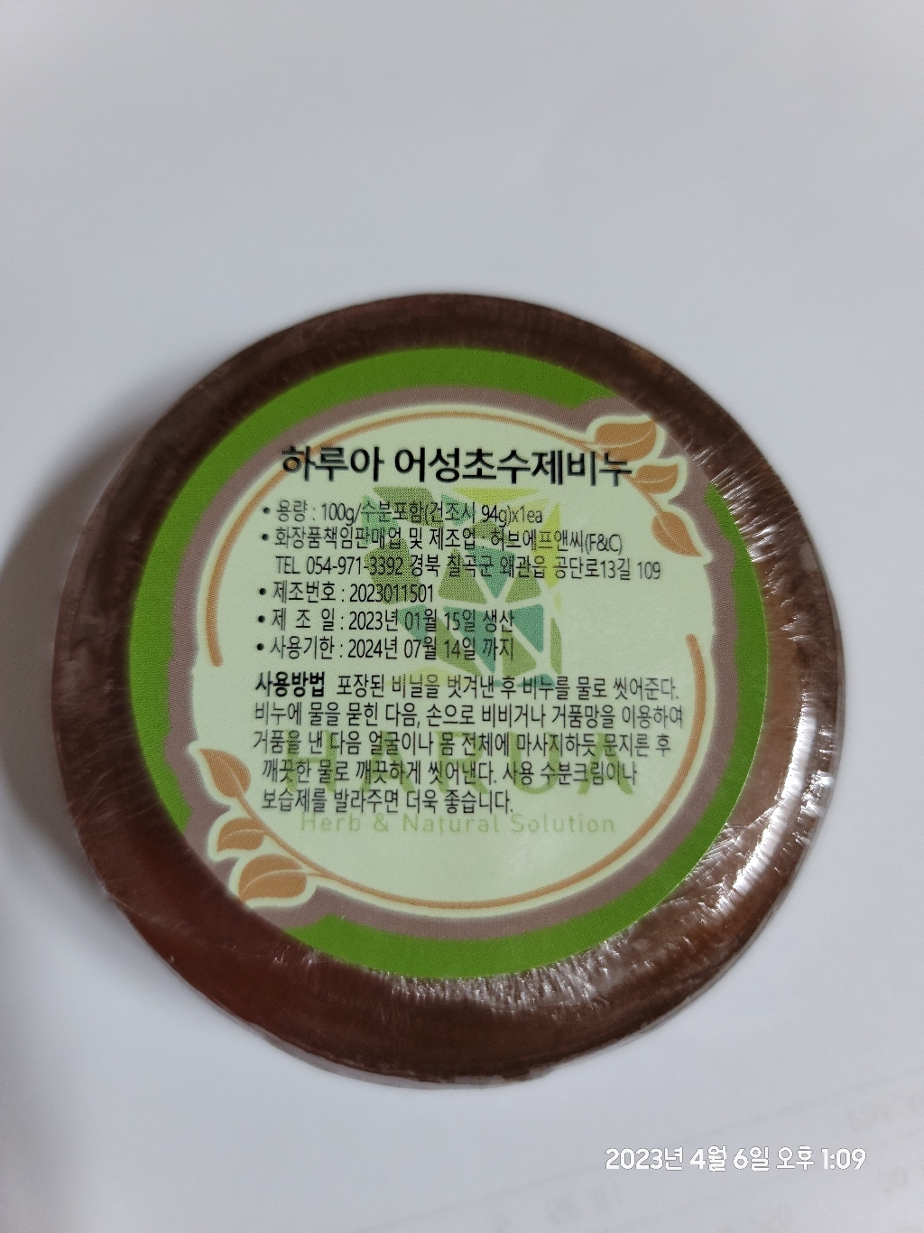 리뷰 이미지