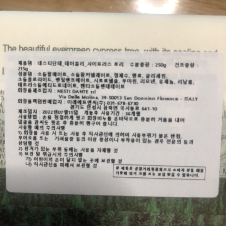 리뷰 이미지