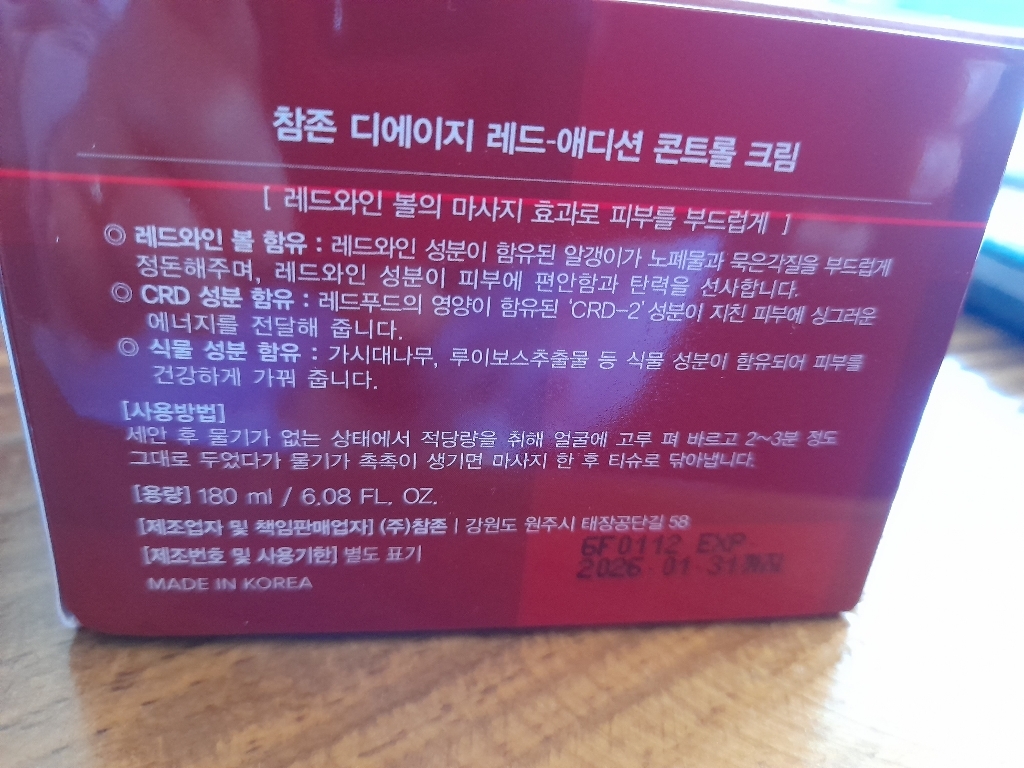 리뷰 이미지
